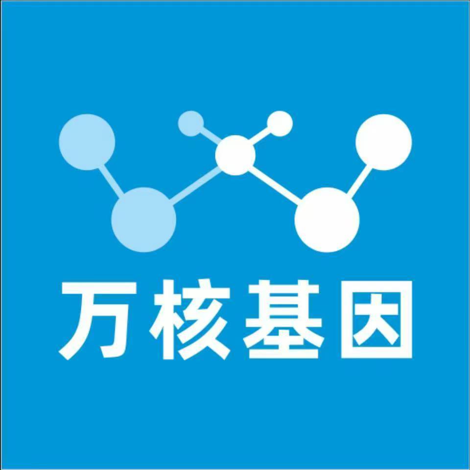 保定顺平万核基因亲子鉴定